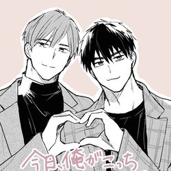 This is a pixiv picture whose title is J庭56新刊 電子版のお知らせ.