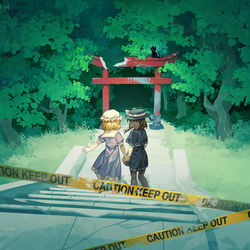 This is a pixiv picture whose title is 禁入之地.