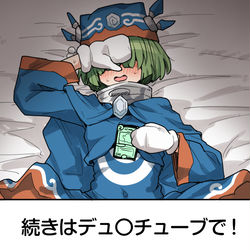 This is a pixiv picture whose title is デュエマrkgkまんがまとめ.