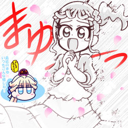 This is a pixiv picture whose title is バニシング猫屋敷☆閃光のまゆちゃん！.