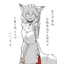 This is a pixiv picture whose title is 定期清掃.