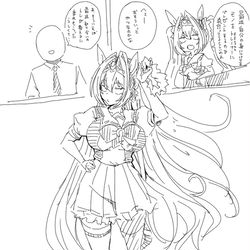 This is a pixiv picture whose title is 解釈違いDSK　私物DSK.