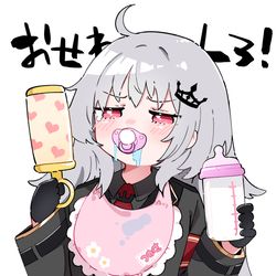 This is a pixiv picture whose title is ダメ人間.