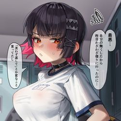 This is a pixiv picture whose title is 知り合いに体操服借りたけど尻尾が邪魔で履けないエレン.