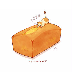 This is a pixiv picture whose title is パウンドケーキ.