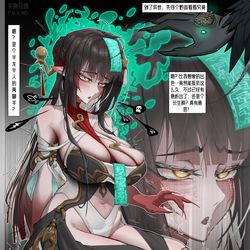 This is a pixiv picture whose title is 僵尸灵砂.