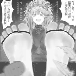 This is a pixiv picture whose title is 两极反转.