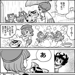This is a pixiv picture whose title is 手塚らくがき.