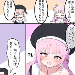 This is a pixiv picture whose title is コハル衣装のミカ.