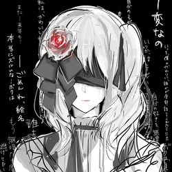 This is a pixiv picture whose title is 瑞希.