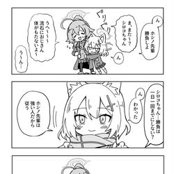 This is a pixiv picture whose title is 勝負は関係ない.