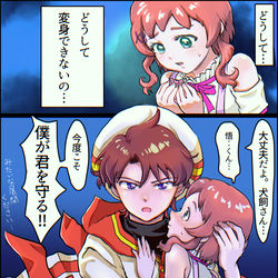 This is a pixiv picture whose title is 悟いろ漫画とかまとめ.