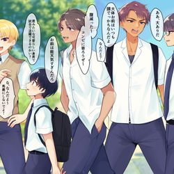 This is a pixiv picture whose title is 【skeb】雨で集団性転換【ENGver付】.