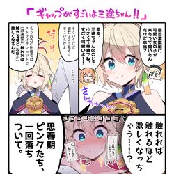 This is a pixiv picture whose title is 三途ちゃん実はすごいのよ.