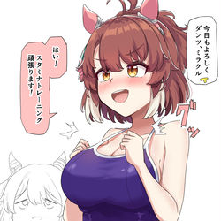 This is a pixiv picture whose title is スタミナ大事だからね、仕方ないね.