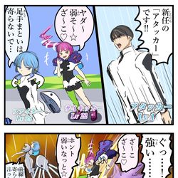 This is a pixiv picture whose title is こういう成長シチュ好き。.