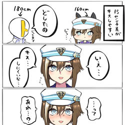 This is a pixiv picture whose title is 口が滑った.