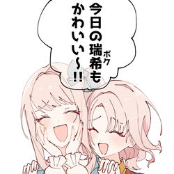 This is a pixiv picture whose title is 暁山中心まとめ.