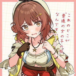This is a pixiv picture whose title is ライザ佑芽ちゃん！.