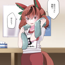 This is a pixiv picture whose title is とっても嬉しいネイチャさん.