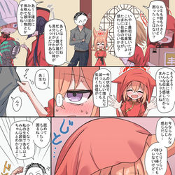 This is a pixiv picture whose title is ガキが、舐めてると….