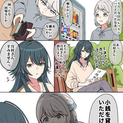 This is a pixiv picture whose title is 学マス漫画 2.