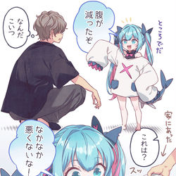 This is a pixiv picture whose title is サメっぽい初音ミクはお腹が空いている🦈.