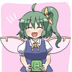 This is a pixiv picture whose title is ボムのさしいれ.