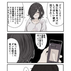 This is a pixiv picture whose title is 頭の先から足の先まで好き.
