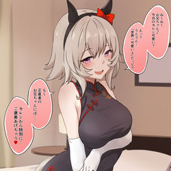 This is a pixiv picture whose title is 大好きなお兄ちゃんを勝ち取りに来たカレンチャン.