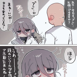 This is a pixiv picture whose title is ノリ良いダウナー研究者お姉さん.