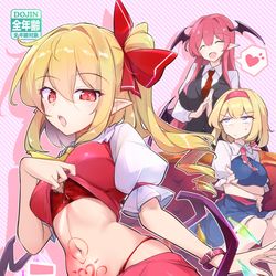 This is a pixiv picture whose title is 全年齢向け淫紋フランちゃん.