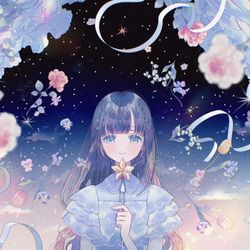 This is a pixiv picture whose title is 魔法をかけたいから.