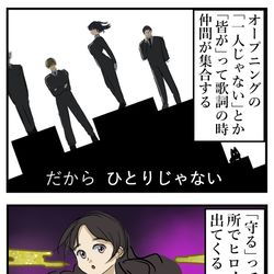 This is a pixiv picture whose title is アニメのＯＰで好きな歌詞シンクロ。.