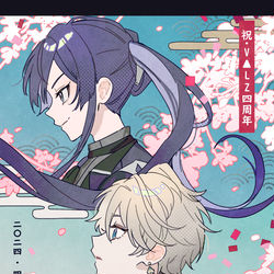 This is a pixiv picture whose title is ばるつ4周年㊗.