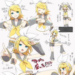 This is a pixiv picture whose title is 新人類の鏡音リンに脳を焼かれた人の落書き.