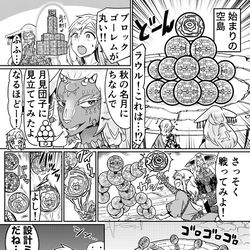 This is a pixiv picture whose title is 今夜は十三夜.