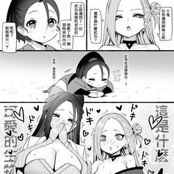 This is a pixiv picture whose title is 神雕侠侣その21.