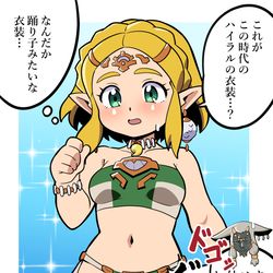 This is a pixiv picture whose title is お戯れ.