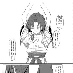 This is a pixiv picture whose title is 【冬コミ】逃げ若(時行)本を描いています！.