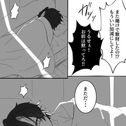 This is a pixiv picture whose title is キィニチ　キャラスト.