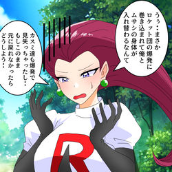 This is a pixiv picture whose title is ムサシとサトシの入れ替わり.