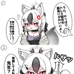This is a pixiv picture whose title is カヨコに狐娘コスしてもらった！③.