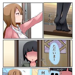 This is a pixiv picture whose title is 元クラスメイトのギャル妻に溺愛されています.