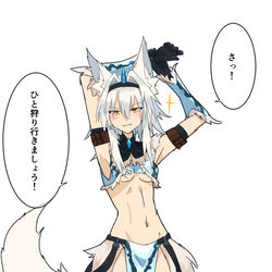 This is a pixiv picture whose title is キリン装備の椛！.