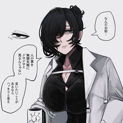 This is a pixiv picture whose title is 性癖詰め込みエロババアキャラ.