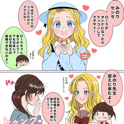 This is a pixiv picture whose title is 外国人幼女に結婚を約束される保母さん百合💍👩‍❤️‍👩💓.