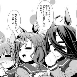 This is a pixiv picture whose title is ゲノハラタキオンを見たウマ娘達の反応.