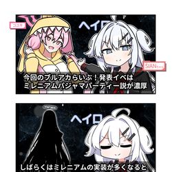 This is a pixiv picture whose title is 日記漫画1975.