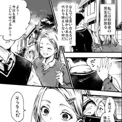This is a pixiv picture whose title is 気付いてしまった女の子.
